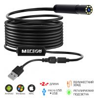 Полужесткий эндоскоп-видеоскоп microUSB 2м МЕГЕОН 33022 купить по низкой цене | МАКСПРОФИТ