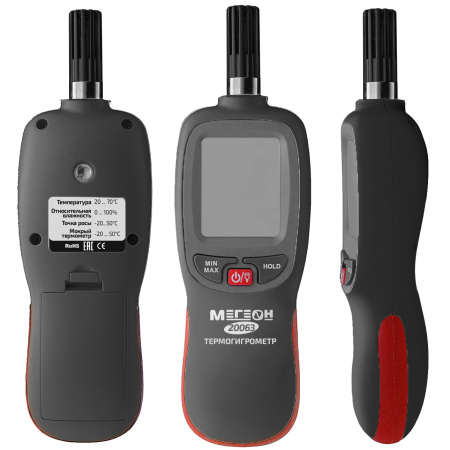 Термогигрометр МЕГЕОН 20063 с Bluetooth купить по низкой цене | МАКСПРОФИТ
